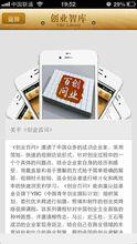 图书阅读界面