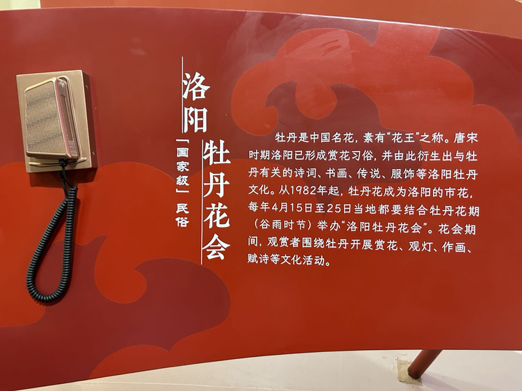 中国大运河非物质文化遗产展示馆