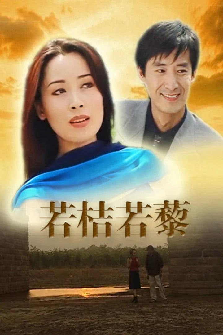 刘欣