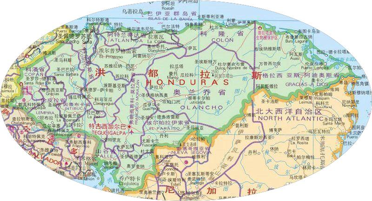 洪都拉斯