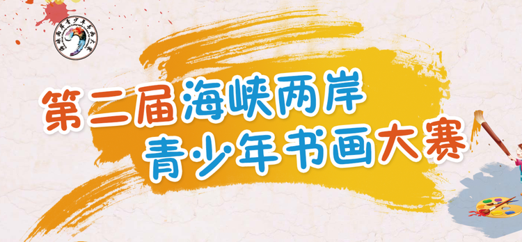 中国台湾网