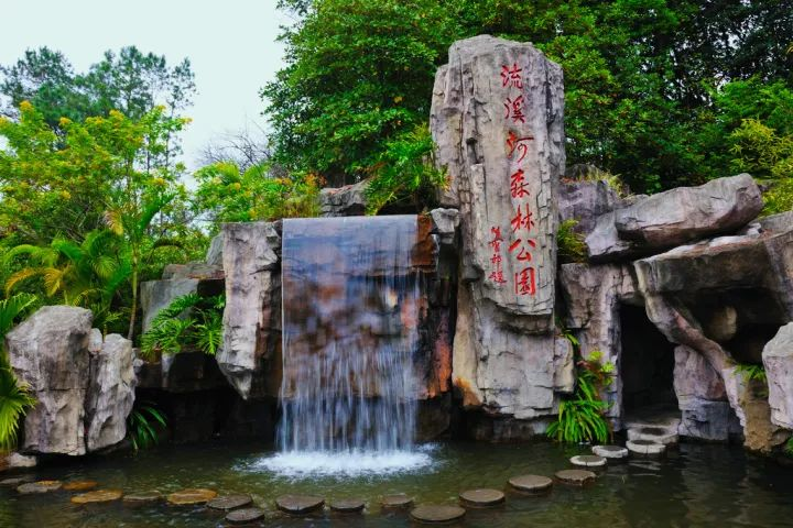 从化区
