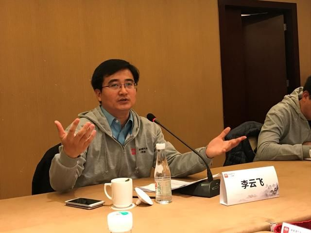 李云飞
