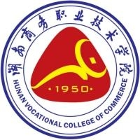 湖南商务职业技术学院.jpeg