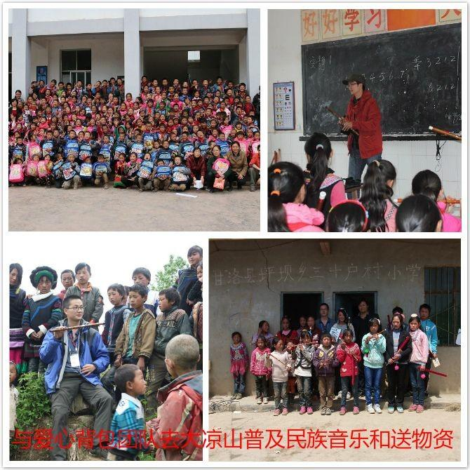 刘胜[青年笛子演奏家]