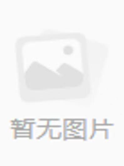 娜塔莉娅·特拉文