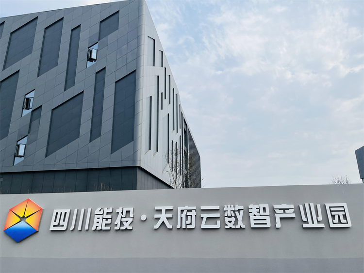 简阳市