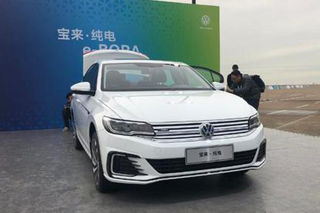 宝来·纯电