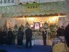 陈恒嘉