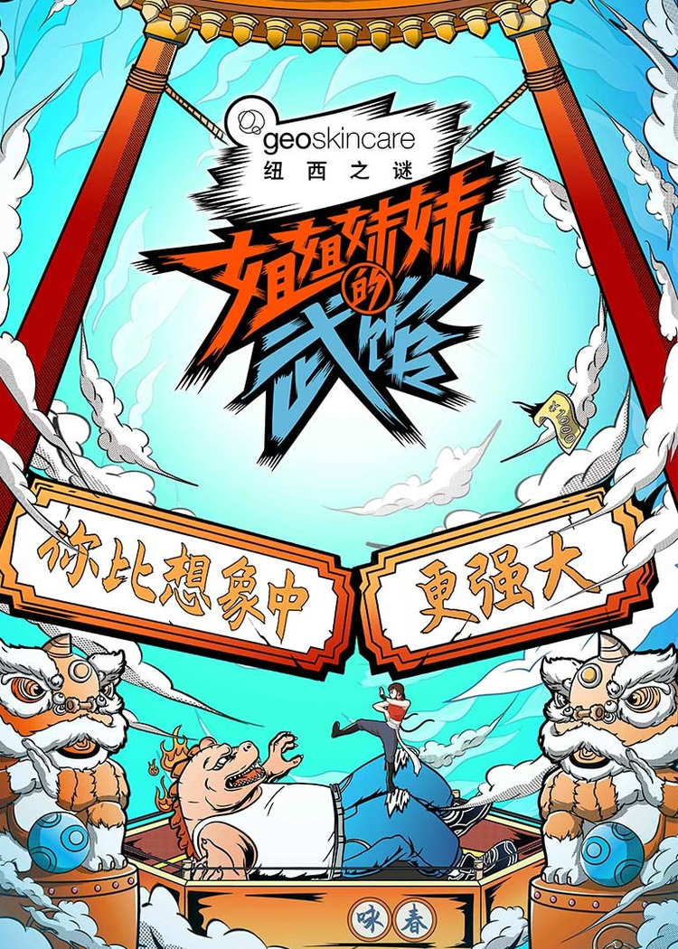 谢涤葵