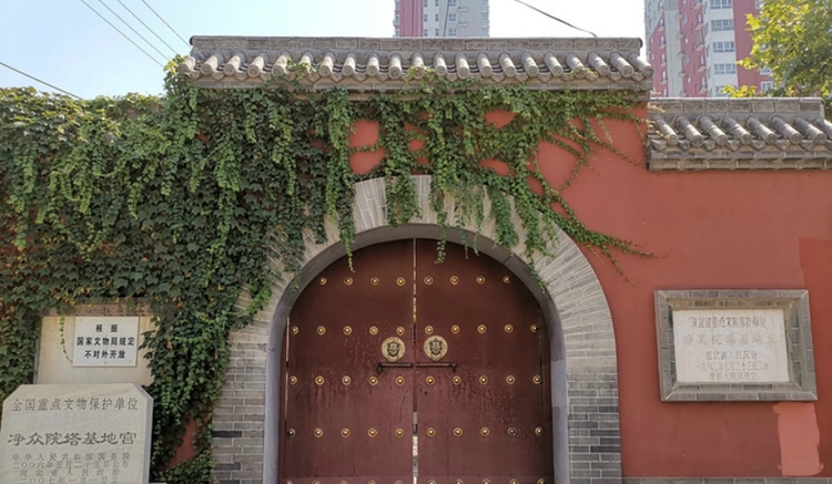 净众院塔基地宫.png