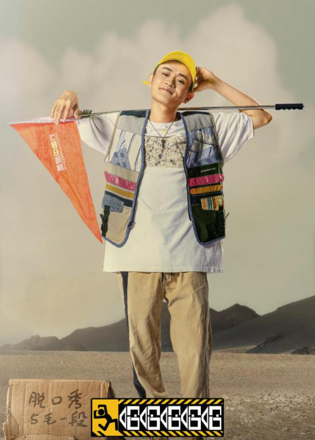 《哈哈哈哈哈第三季》.png