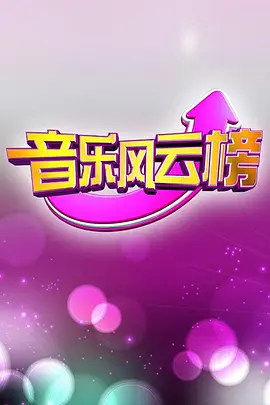 何炅
