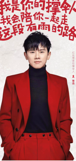 张杰.png