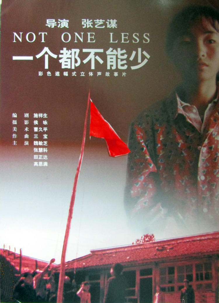魏敏芝