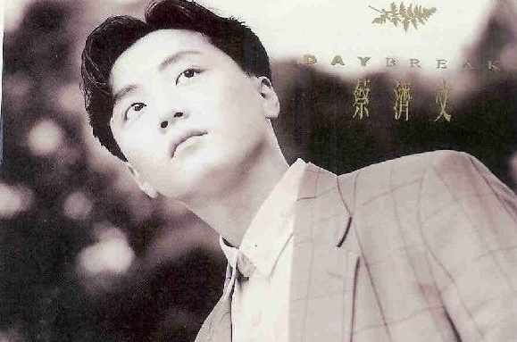 真相