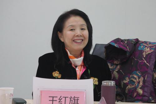 王红旗