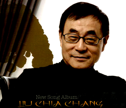新歌刘家昌.jpeg
