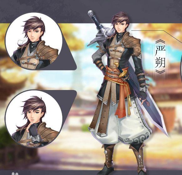 幻想三国志5