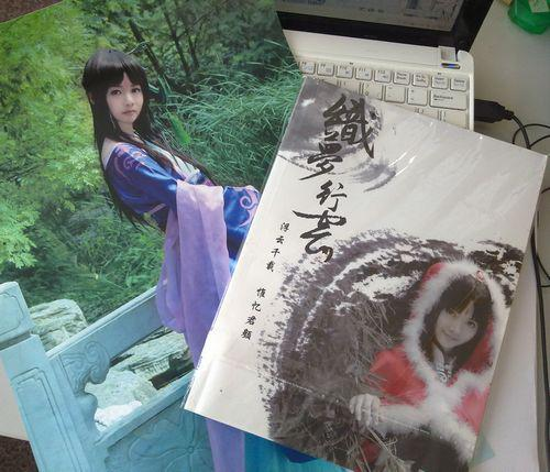 行云