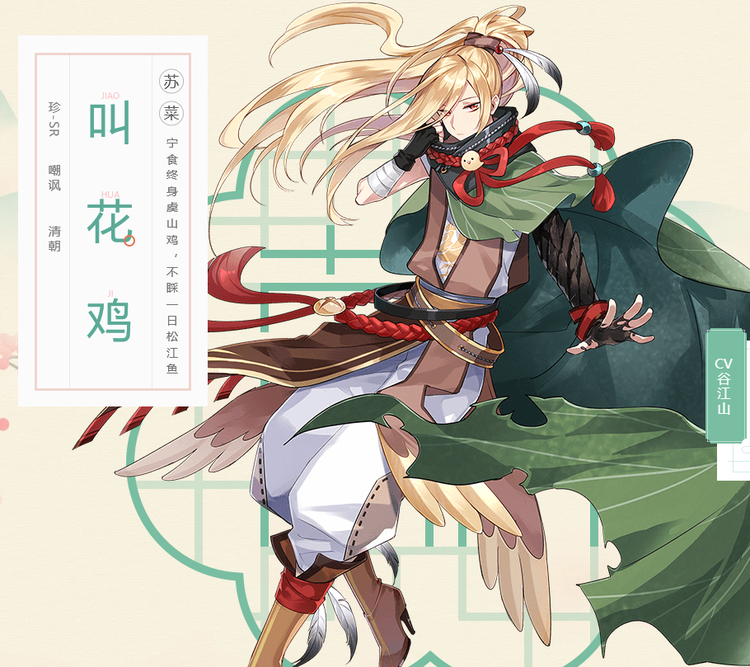 谷江山