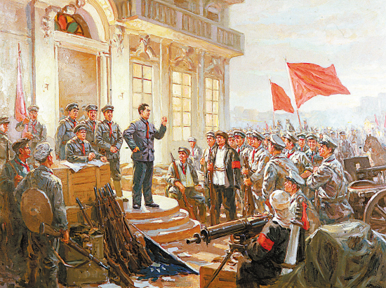中国人民解放军