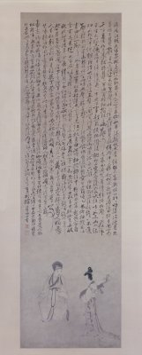 琵琶行