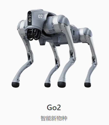 杭州宇树科技有限公司