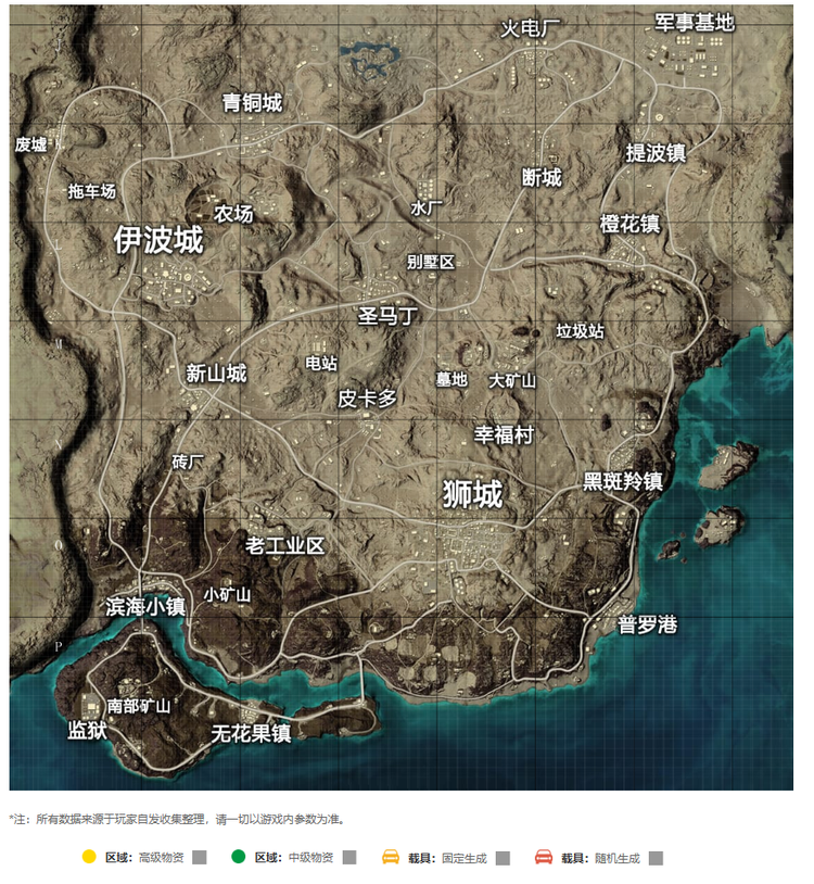 和平精英