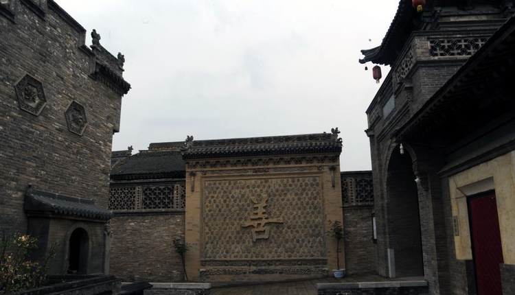李家大院