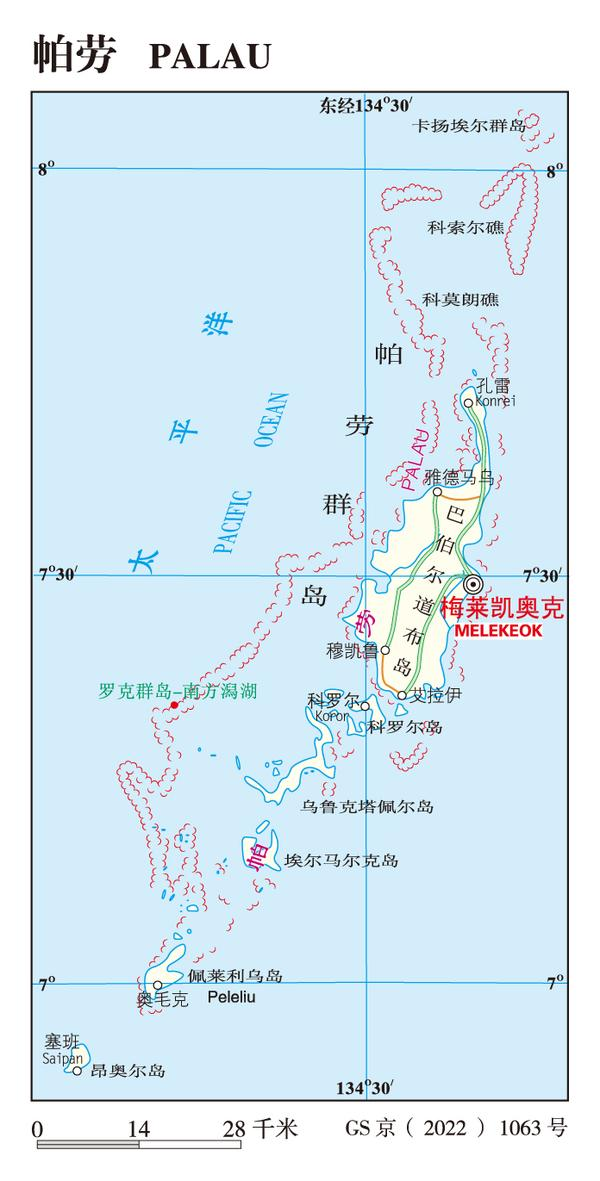 帕劳