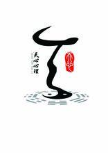 天心心理标志