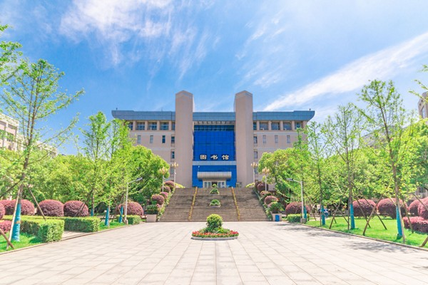 湖南工商大学
