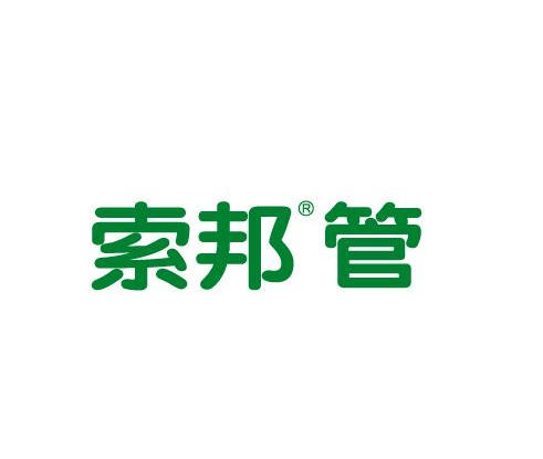 索邦