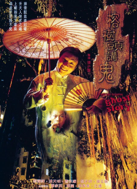张玉珊