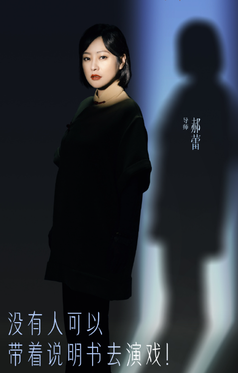 来者何人