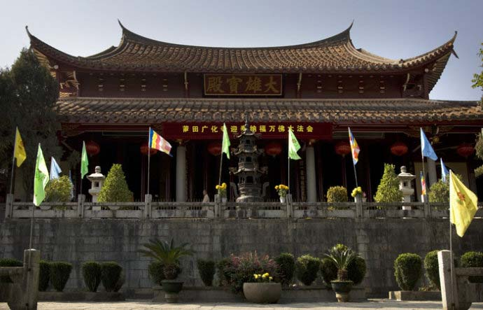 广化寺