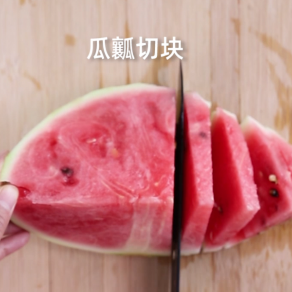 步骤四