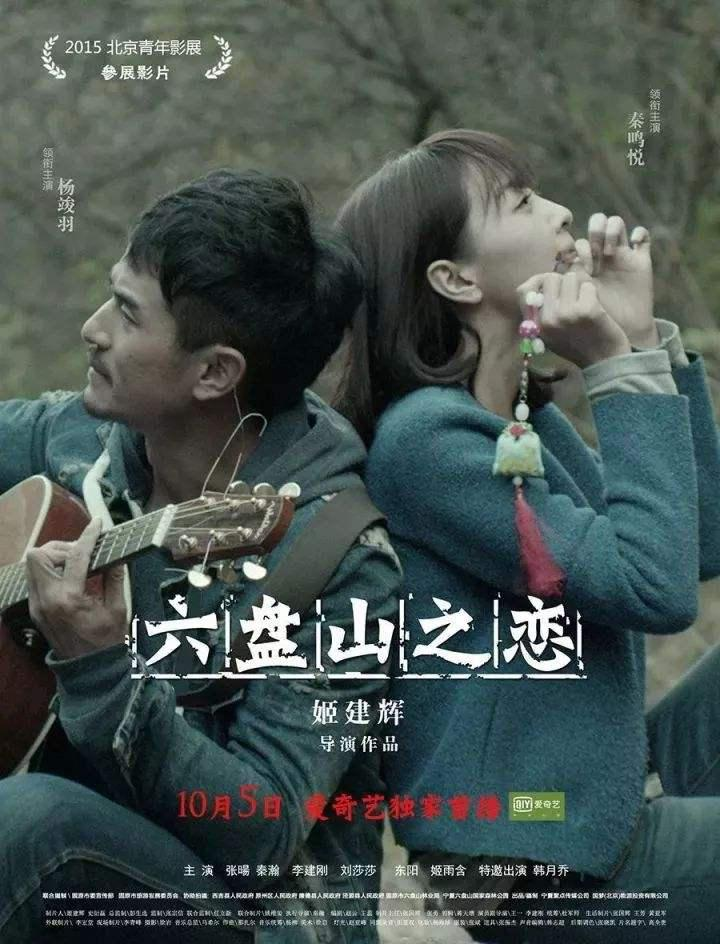 韩月乔