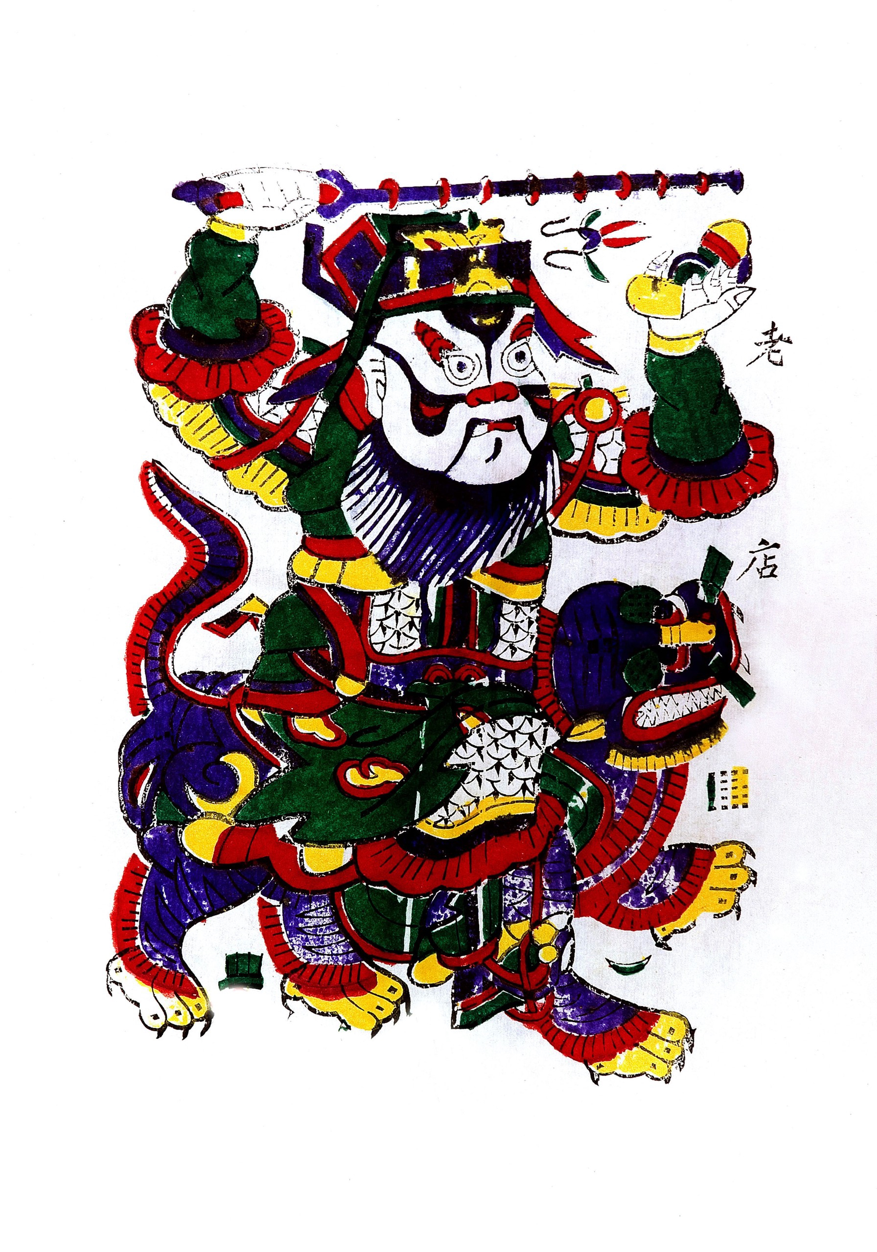 申公豹