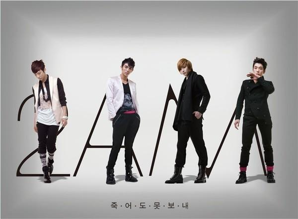 死也不能放开你