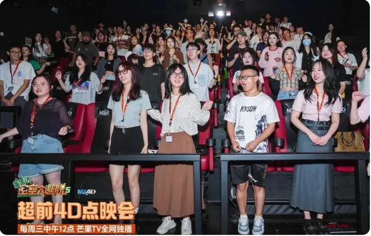 密室大逃脱第五季