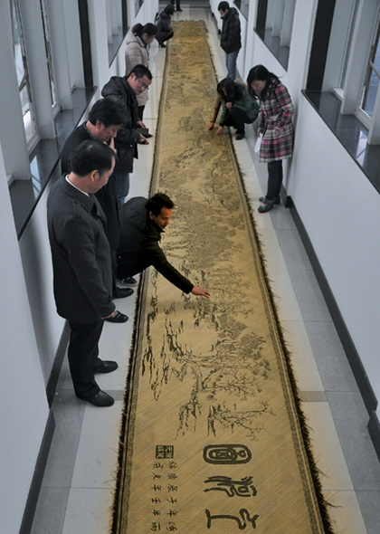 xiangmutupian(qingmingshanghetubianzhi) (1).jpeg