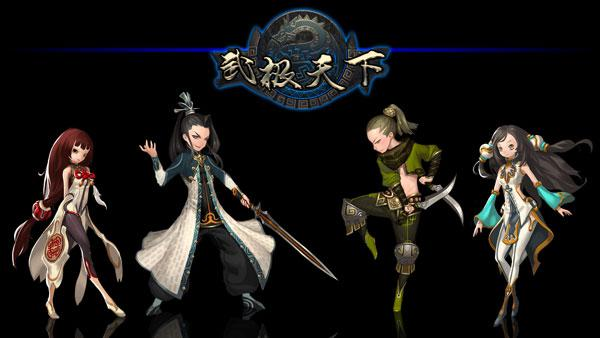 武极天下