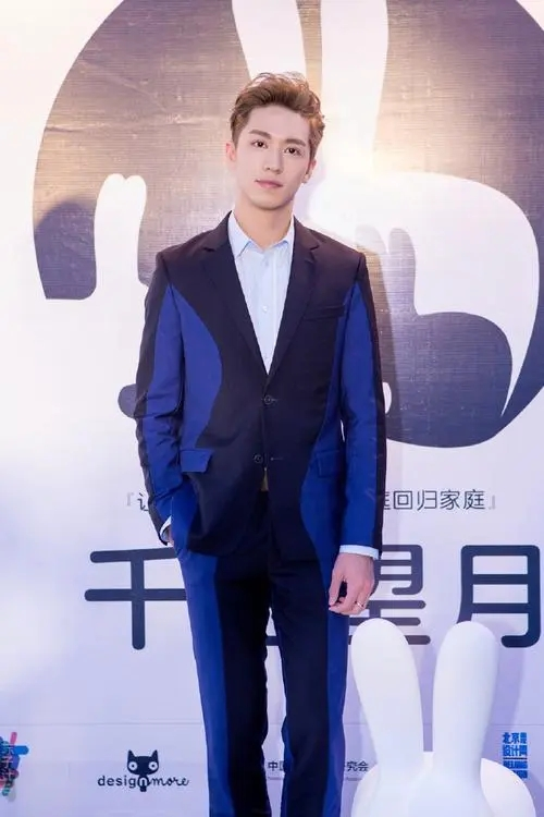 “千兔望月”关爱留守儿童公益活动.jpeg