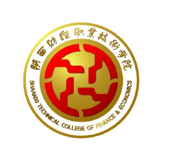 陕西财经职业技术学院
