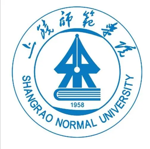 上饶师范学院