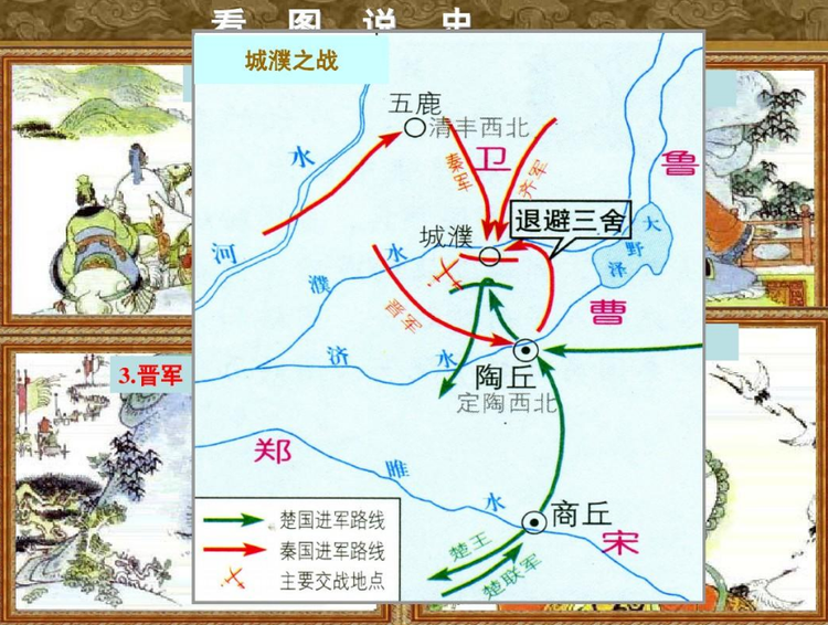 濮阳市