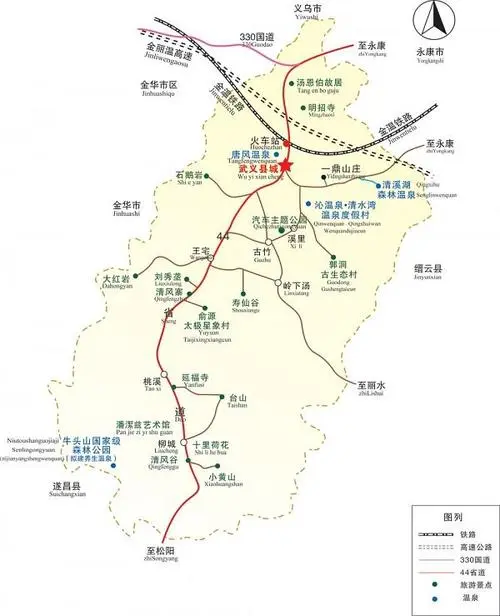 武义县