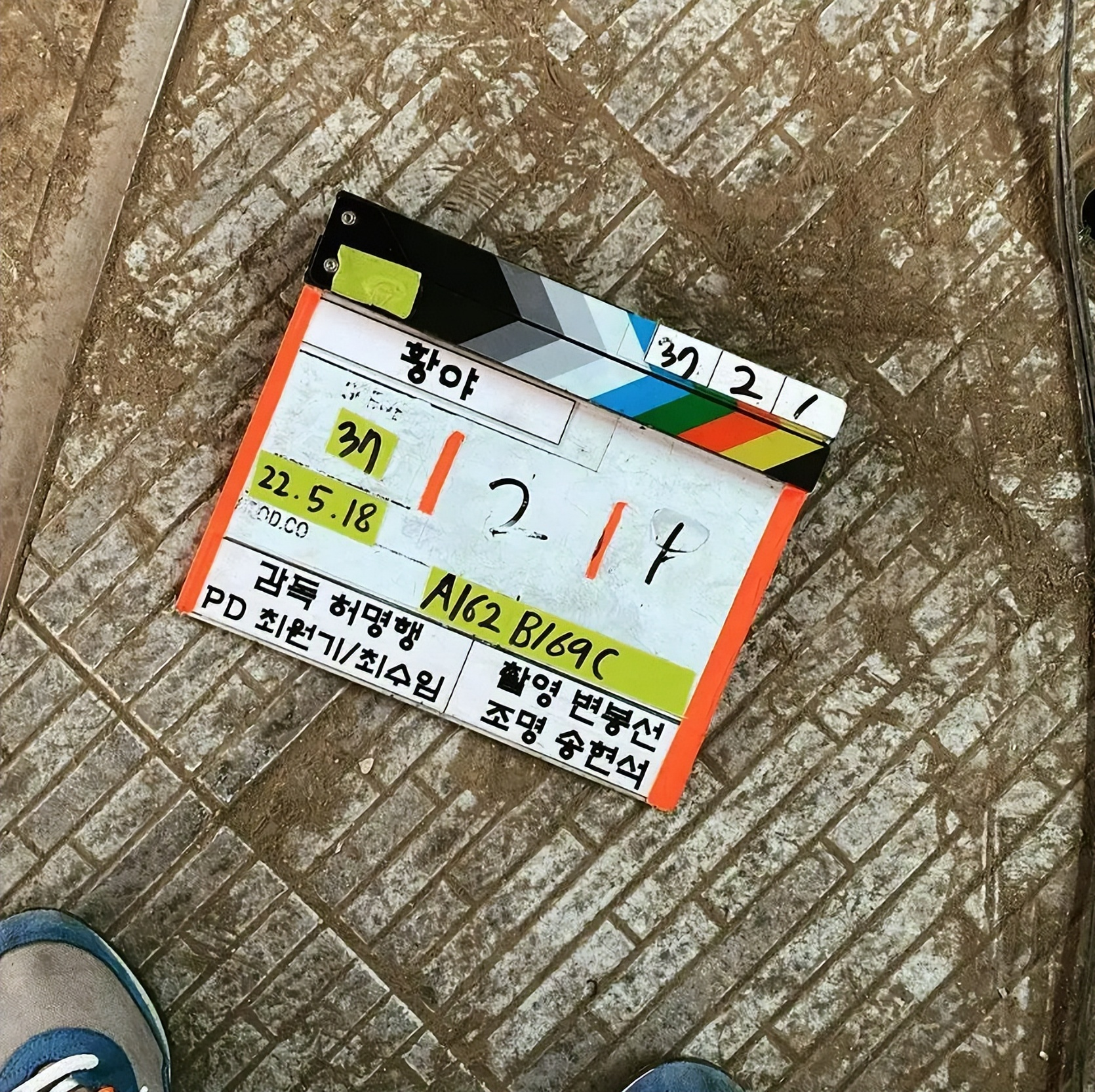 荒野